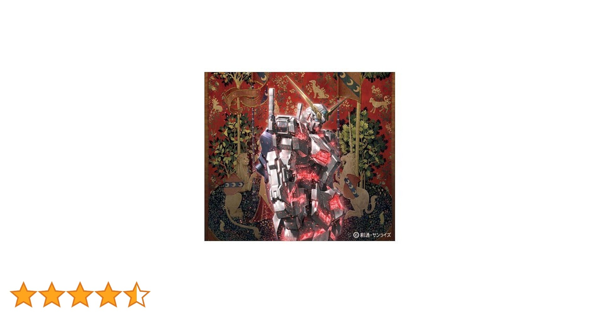 Amazon.co.jp: UnChild 【期間生産限定盤】: ミュージック